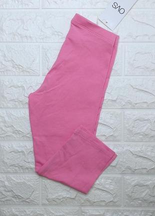 Леггинсы/бриджы
