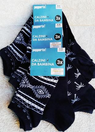 Шкарпетки короткі pepperts
