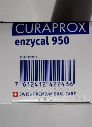 Curaprox enzycal 950 (75 гр.)_ферментная зубна паста7 фото