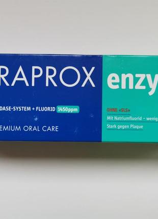 Curaprox enzycal 1450 (75 гр.)_ферментная зубна паста