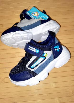 Кросівки хлопчикові кросівки хлопчику