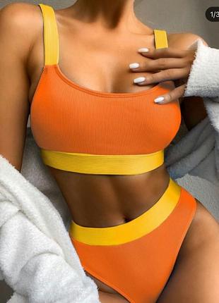 Купальник комплект на подкладке