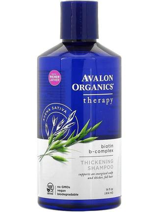 Avalon organics органический шампунь и кондиционер для густоты волос с b-комплексом4 фото