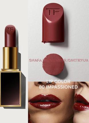 Уценка ‼ люкс помада для губ tom ford lip color 80 impassioned 1 г2 фото