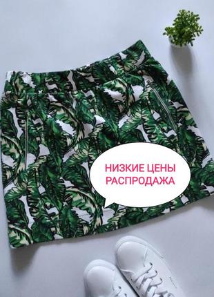 Стильная натуральная летняя трикотажная  юбка, тропический принт1 фото