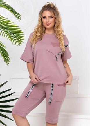 Стильный костюм от 50 по 64 р