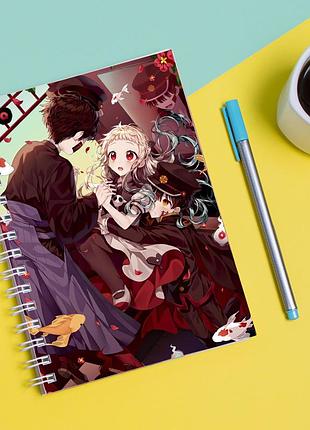 Скетчбук sketchbook для рисования с принтом jibaku shounen hanako-kun 10