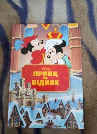 Детская книга)))