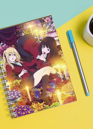 Скетчбук sketchbook для малювання з принтом kakegurui compulsive gambler шалений азарт 8