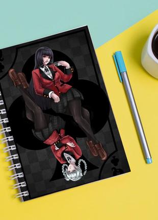 Скетчбук sketchbook для рисования с принтом kakegurui-безумный азарт 3