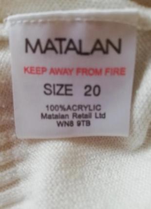 Matalan кофта джемпер світло-молочний кардиган на гудзиках xl2 фото