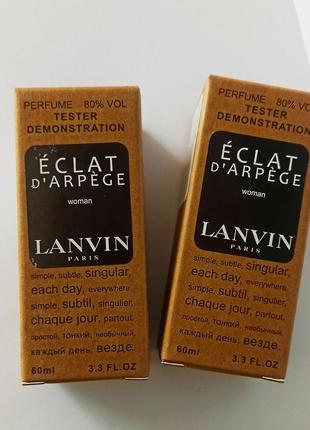 Lanvin eclat  женская туалетная вода оаэ,цветочные нежные духи