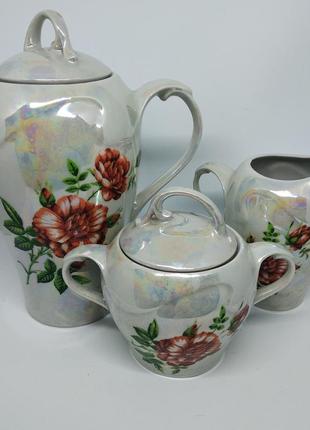 Сервіз срср