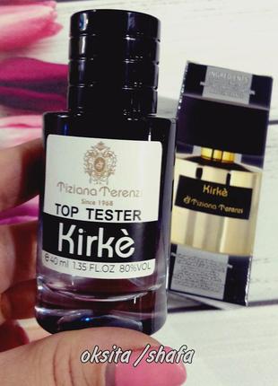 💣в стилеkirke 💣стойкий мини парфюм тестер духи 40 мл эмираты