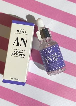 Осетляющая сироватка з арбутином і ніацинамідом cos de baha arbutin 5% + niacinamide 5%