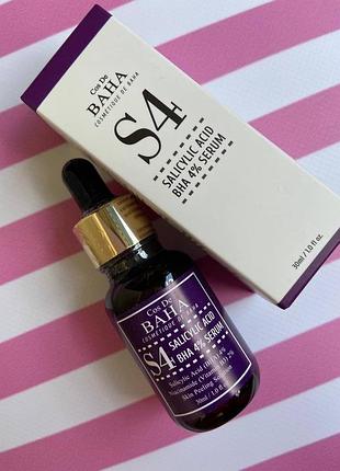Сыворотка с салициловой кислотой cos de baha salicylic acid 4% serum 30ml