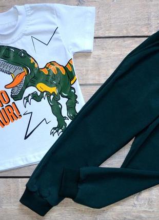 ✅ костюм для мальчиков "dinosaur" динозавр (рост 86-92,92-98,98-104)