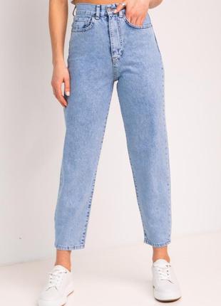 Джинсы