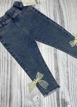 Джинсы