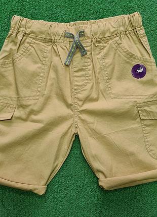 Шорты