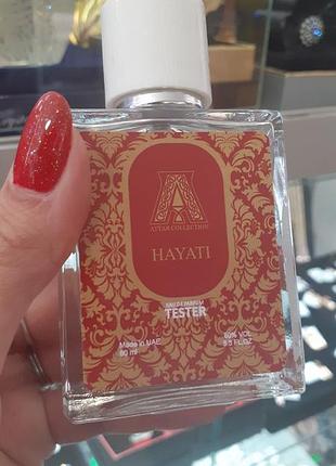 Тестер премиум качества hayati