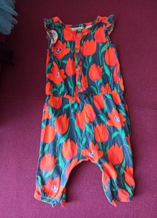 Комбінезон next