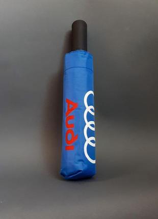 Зонт повний автомат автомобільний парасольку в машину audi синій