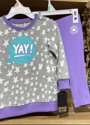 Костюм дитячий converse