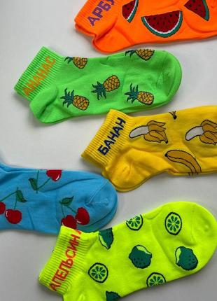 Стильні яскраві шкарпетки/модний принт/набір шкарпеток/круті шкарпетки