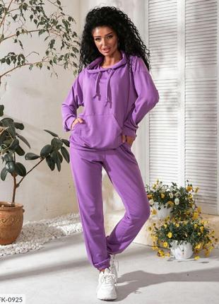 Спортивний костюм.