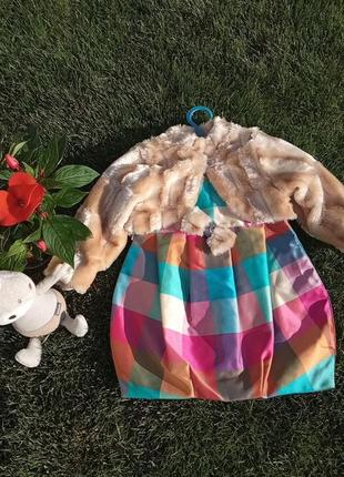 Платье тюльпан