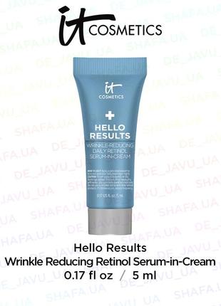 Крем сироватка it cosmetics hello results wrinkle reducing daily retinol serum in cream