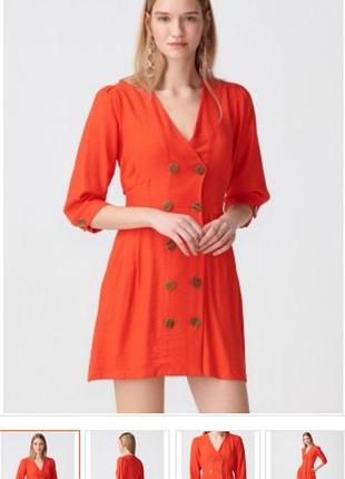 Двуботное плаття