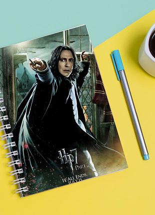 Скетчбук sketchbook для рисования с принтом северус снегг - гарри поттер