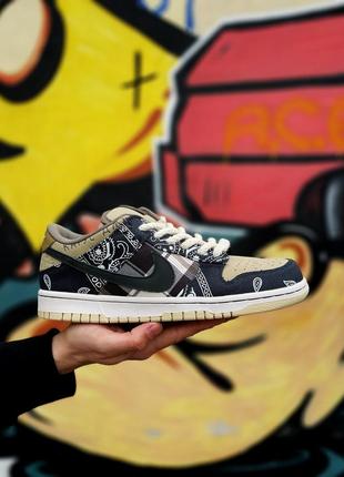 Кросівки nike sb dunk low x travis scott cactus jack кроссовки4 фото