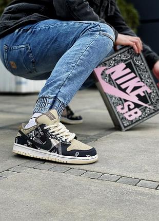 Кросівки nike sb dunk low x travis scott cactus jack кроссовки