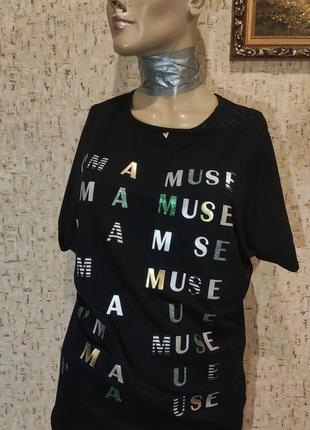 Футболка 48 розмір