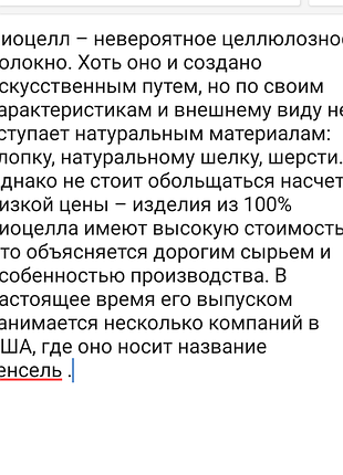 Трикотажное платье boden 6