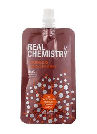 Real chemistry пілінг-скатка для тіла+олія для обличчя3 фото
