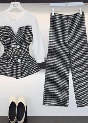 Ідеальний класичний костюм