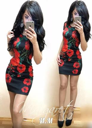 Плаття є розмір