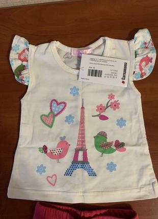 Літній набір, комплект (футболка, шорти)