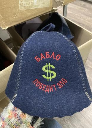 Шапка для бані