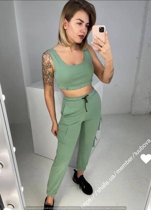 💜костюм (штаны+топ)💜42, 44, 46, 48