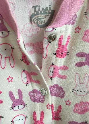 Человечек 2