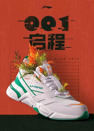 Кроссовки li-ning  us 10.5 ретро 90 ugly