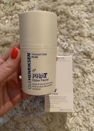 Ole henriksen phat glow facial mask. люксовая антивозрастная маска для лица1 фото