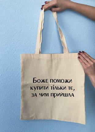 Шопер