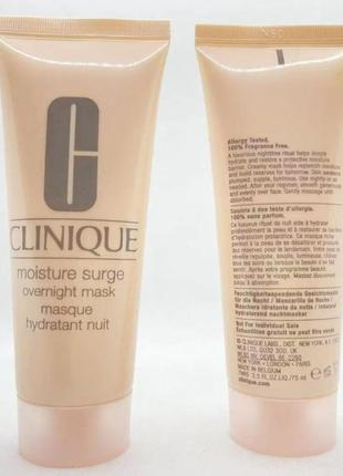 Увлажняющая ночная маска для лица   clinique moisture surge overnight mask - скидки!4 фото