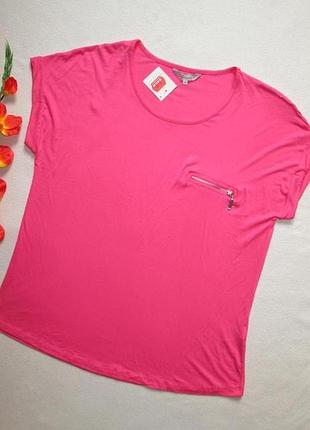 Суперова яскрава стрейчева футболка батал віскоза peacocks.